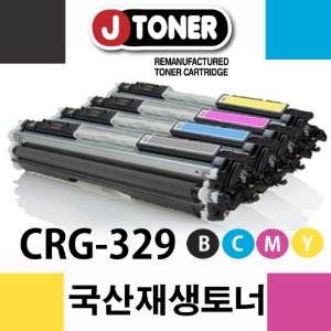 [슈퍼재생토너] 캐논 CRG-329 빨강 재생토너